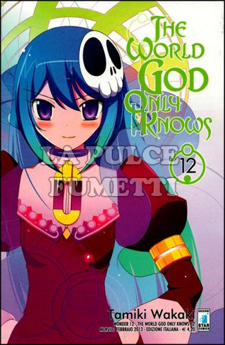 WONDER #    12 - THE WORLD GOD ONLY KNOWS 12